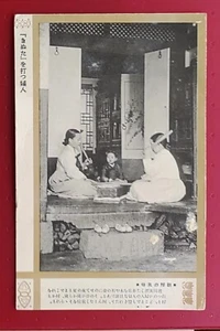 KOREA CUSTOM PC MUJER NIÑA GOLPEANDO TELA NIÑO elegido kisaeng gisaeng - Imagen 1 de 2