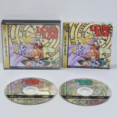 ELF Those Who Hunt Elves Sega Saturn ss - Image 1 of 2