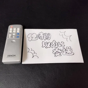 Denon RC0984 Remote Control for Audio Equipment Used, Condition B - Picture 1 of 8