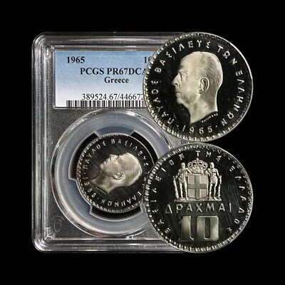 GREECE. 1965, 10 Drachmai - PCGS PR67 - Paul I, Proof, Rare - Image 1 of 4