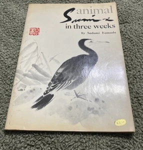 Animal Sumi - E In 3 Weeks By Sadami Yamada Vintage 1965 EXCELLENT CONDITION - Picture 1 of 4