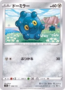 Tarjeta japonesa jcc de Pokémon Bronzor 098/172 S12a VStar Universe - Imagen 1 de 1