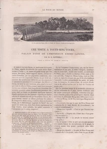 Visit to YOUEN-MING-YOUEN Summer palace Emperor Khien-Loung CHINA Chine 1864 - Picture 1 of 8