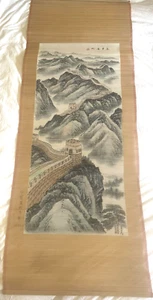 Bamboo Hanging Wall Scroll Art Great Wall of China Chinese LARGE Vge 26" X 5' 6" - Photo 1 sur 14