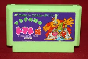 Salad no Kuni no Tomato Hime (Nintendo Famicom, 1988) Authentic Game Cartridge - Picture 1 of 2