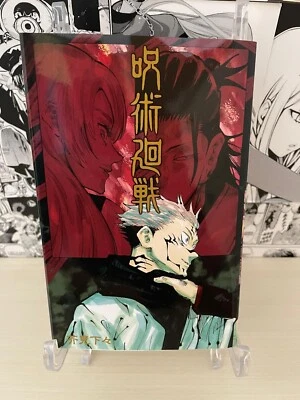 Variant Cover Jujutsu Kaisen GIGA Winter 2020 Japanese Itadori Yuji vs Sukuna JP - Immagine 1 di 3
