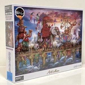 Ciro Marchetti Illusion März 2000 kleines Puzzle Beverly S32-512 - Bild 1 von 5