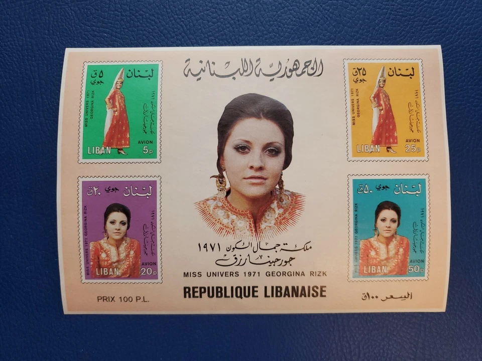 Hoja de recuerdo Lebanon Georgina Rizk In Custume S/S Sc # C737a MNH Miss Universo Foto 1 de 1