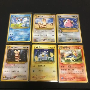 Pokemon Nintendo Marill Furret Cleffa Noctowl Chinchou Quilava Japanese Card1996 - Picture 1 of 7