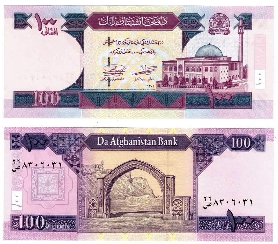 Billete Afganistán 100 Afghanis P75 2024 (2022) UNC NUEVO Fecha Foto 1 de 1