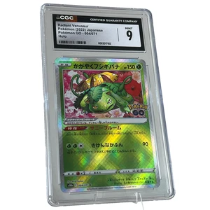 Radiant Venusaur 004/071 Pokemon GO 2022 Japanese Graded Holo - CGC 9 Mint - Picture 1 of 4