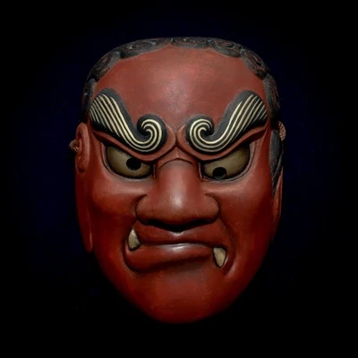 Signed Japan Wooden Noh Mask of "Red FUDO" (能面  赤不動) with Mask Bag & Wooden Box - Image 1 of 4