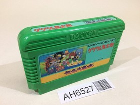 GeGeGe no Kitaro Youkai Daimakyou NES Famicom Japan - AH6527