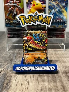 M Lucario EX 053/096 XY3 Rising Fist Japanese Pokemon Card TCG - Picture 1 of 2
