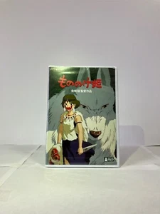 Princess Mononoke DVD Ghibli Movie Hayao Miyazaki English Audio Subtitles - Picture 1 of 8