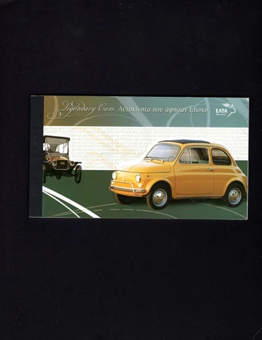 Greece 2226b Cars 2005 VF MNH Complete Booklet A5 BX1 Cover