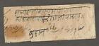 India cover - old stampless cover?12 [around 1900 many cancels[533