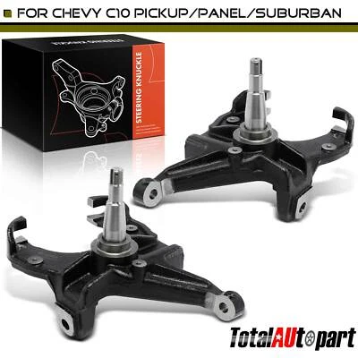 2.5" Drop Spindles Suspension for Chevrolet C10 Pickup Base 63-70 Front LH & RH - Image 1 of 4