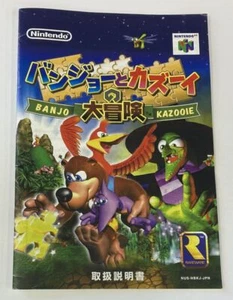 Nintendo 64 Banjo & Kazooie Great Adventure Japan Version Manual Only 6900 SP - Picture 1 of 4