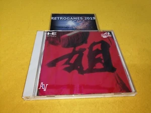 ANESAN / Ane San NEC PC MOTOR CD ROM TARJETA DE COLUMNA + TARJETA DE REGISTRO - Imagen 1 de 4