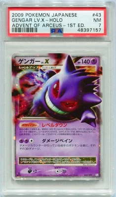 PSA 7 Gengar LV.X 043/090 1st Edition Advent Of Arceus Pokemon Japanese - Image 1 of 2