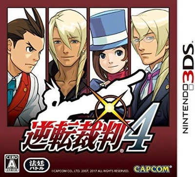 Capcom Nintendo 3DS Phoenix Wright Ace Attorney 4 CTR-P-AXRJ Game Soft F/S Track - Image 1 of 4
