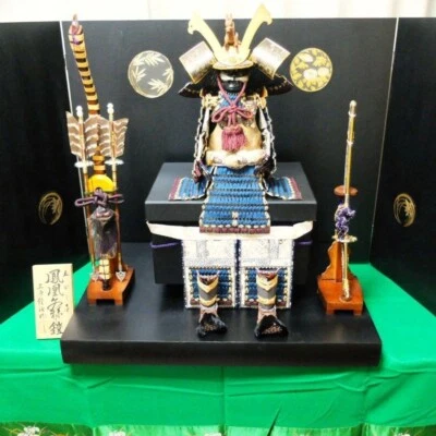 JUEGO ARMADURA SAMURAI JAPONESA VINTAGE 40 Años CON Caja de Pecho de Japón Foto 1 de 4