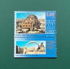 Israel 1993 Mnh 45Th Anniv Of Independence Sg 1210