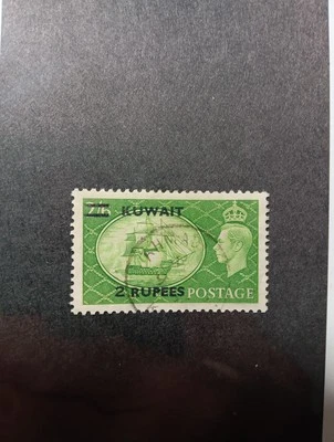 Estampillas de Kuwait Scott #99. Foto 1 de 2