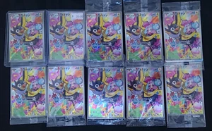 Iono's Wattrel Battle Partners Promo 232/SV-P x10 LOT - SEALED Pokemon Card - Picture 1 of 2