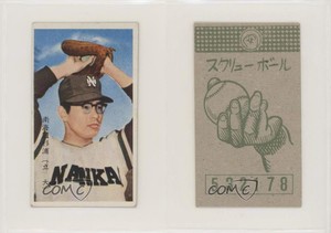 1961 Maruya Green Pitching Grip Back Menko JCM57a Tadashi Sugiura Rookie RC