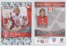 2011-12 Sereal KHL All-Star Series KHL Without Borders Matt Dalton #BGR033