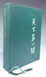 LA CONVERSAZIONE DEL MERCANTE IN CINA Manuale di conversazione italiano/cinese - Picture 1 of 12