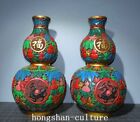 9" Qianlong Holz Lackware Malerei Gilt 4 Gott Beast Kürbis Flasche Vase