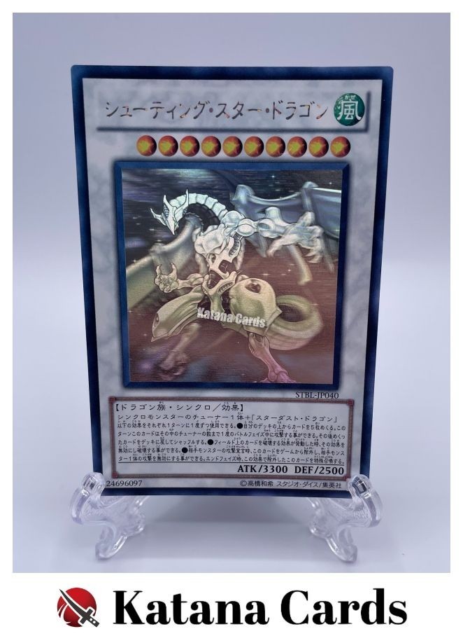 Yu-Gi-Oh! TCG Starstrike Blast Konami Rare Individual Yu-Gi-Oh! TCG Starstrike Blast Konami Rare Individual