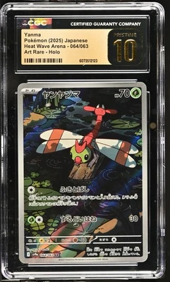 CGC 10 Pristine Yanma 064/063 AR Art Rare Heat Wave Arena sv9a Pokemon Card - Image 1 of 3