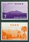 Japan 1968 Kirishima-Yaku-Nationalpark Berge 1022/23 postfrisch