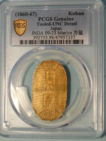 Japan Gold Koban Man'en Era 1860-1867 *PCGS UNC Detail-Tooled* Cover