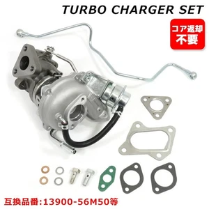 for Suzuki Every DA64V DA64W Turbine Turbocharger 13-piece gasket set VZ62 - Imagen 1 de 5