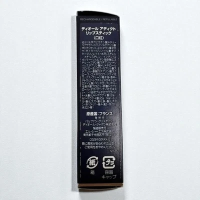 Dior Addict Lipstick 932 Rose de Nuit 35g Moisturizing Makeup - Image 1 of 4