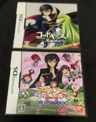 Lot 2 Code Geass Lelouch of the Rebellion & R2 Set Nintendo DS Tested From Japan - Image 1 of 3