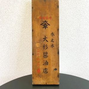 Japanischer Soroban Abakus gebraucht Mathe Werkzeug Zählen Holz klassisch Vintage - Bild 1 von 15