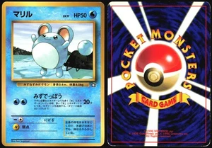 MARILL NO. 183 NEO GENESIS COROCORO PROMO POKEMON CARD JAPANESE GLOSSY 1999 HP - Picture 1 of 4