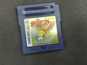 Gameboy Color Pokemon Collection &ndash; Select GB GBC Titles Japan Import Cartridge