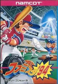 [Used] Famicom software Famista '94