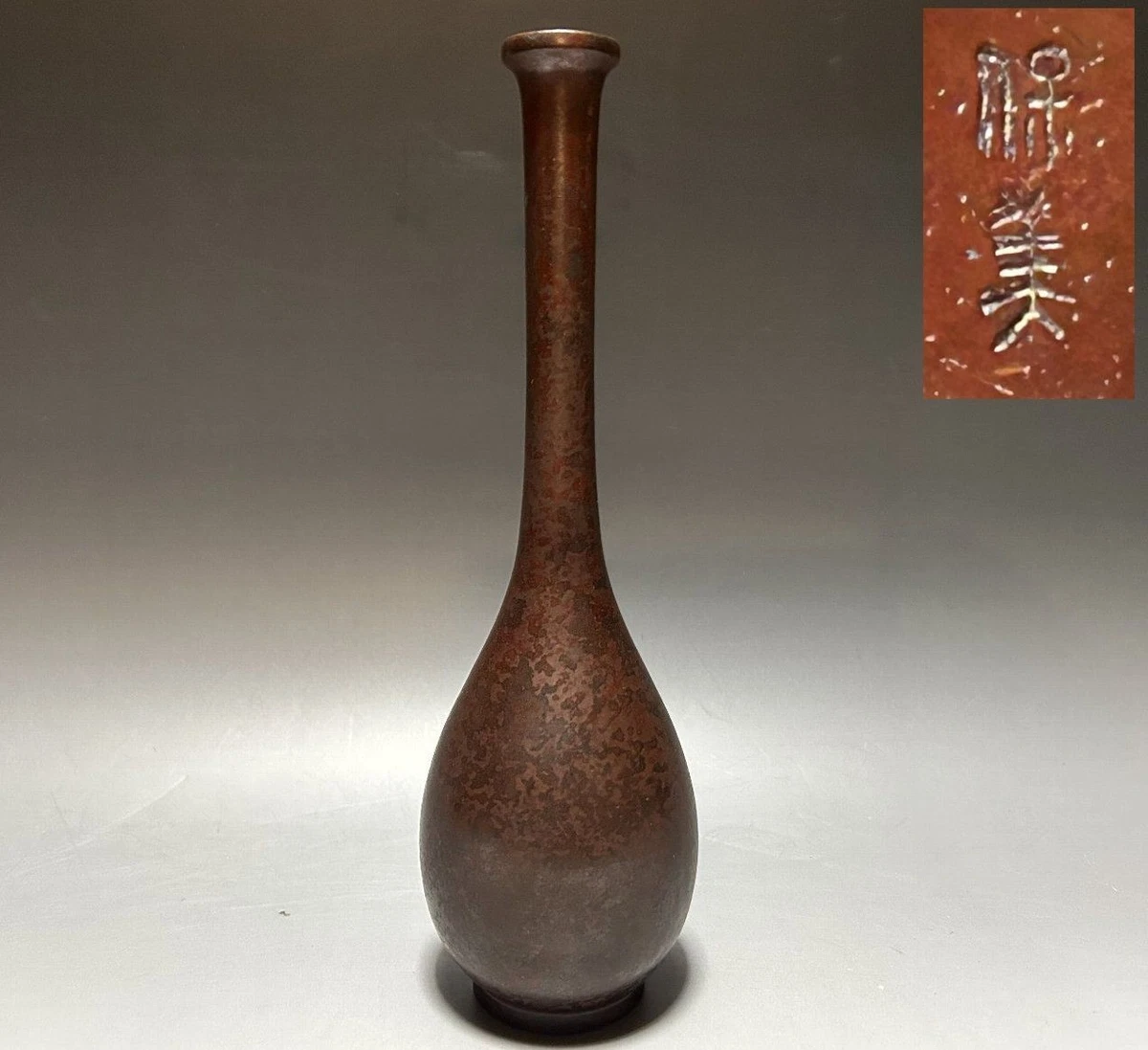 铜棕色复古原装日本古董| eBay