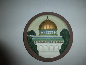 Gedenktafel des Felsendoms in Jerusalem, Israel BH, kostenloser Versand - Bild 1 von 3