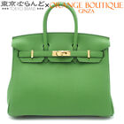 2024 April Recommended Shop Of The Month Hermes Birkin 25 B Engraved Vert Yucca 