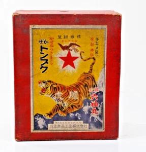 Japanese Antique Empty Medicine Box RED Tiger Courage (USA dealer) Ships fast - Picture 1 of 10