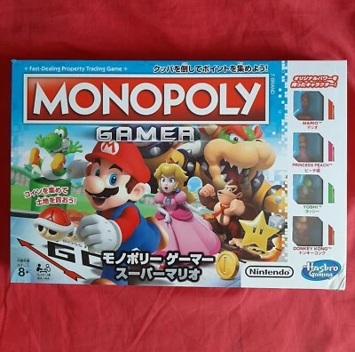 Monopoly Gamer Mario - VERSION JAP - Photo 1/2